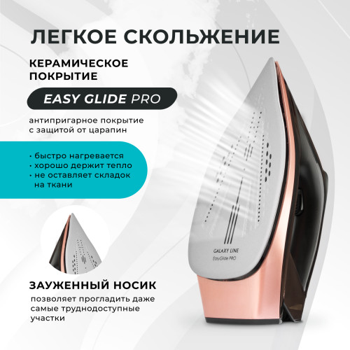 Парогенератор Galaxy Line GL 6173 черный