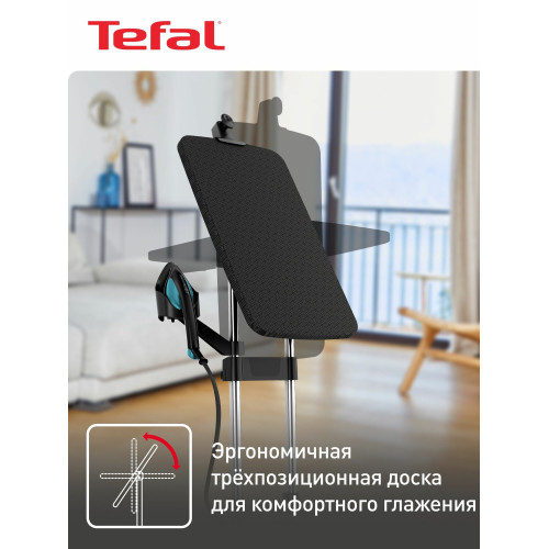 Гладильная система Tefal QT1511E0 черный