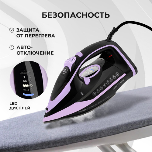 Утюг Galaxy Line GL 6135 черный с лиловым
