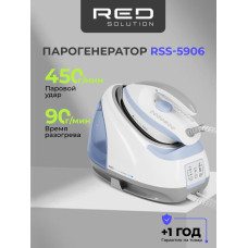 Парогенератор Red Solution RSS-5906 белый/голубой
