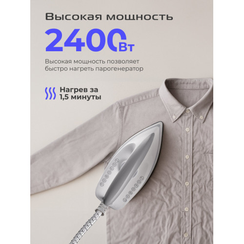 Парогенератор Red Solution RSS-5906 белый/голубой