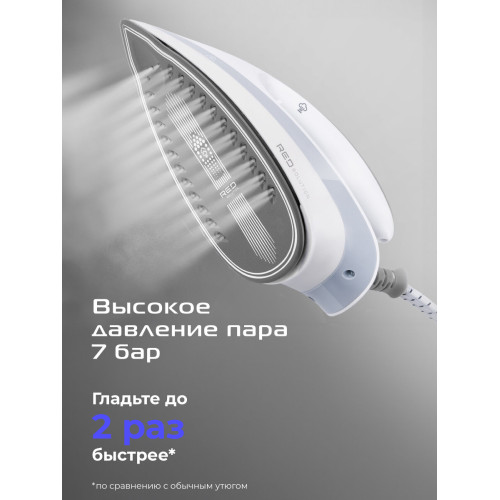 Парогенератор Red Solution RSS-5906 белый/голубой