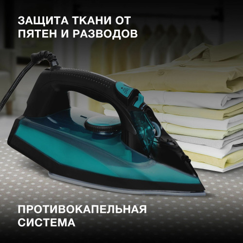 Утюг Hyundai H-SI01124 черный/зеленый