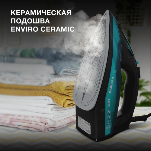 Утюг Hyundai H-SI01124 черный/зеленый