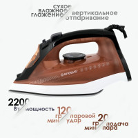 Утюг   Endever Delta 118  