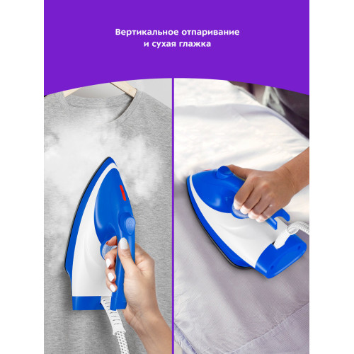 Парогенератор Kitfort КТ-9135-3 2000Вт синий/белый