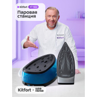 Парогенератор Kitfort КТ-922