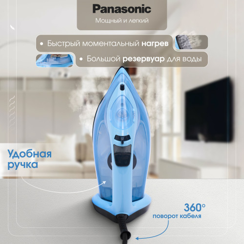 Утюг Panasonic NI-M343VTW синий