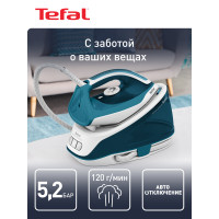 Парогенератор TEFAL SV6115E0 бирюзовый