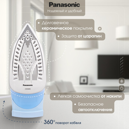 Утюг Panasonic NI-DTC565ATW голубой
