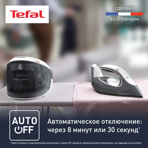 Парогенератор TEFAL SV8020E1 белый/серый