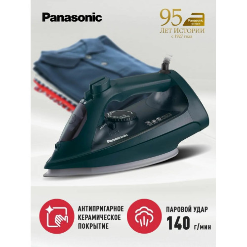 Утюг Panasonic NI-U450GTV