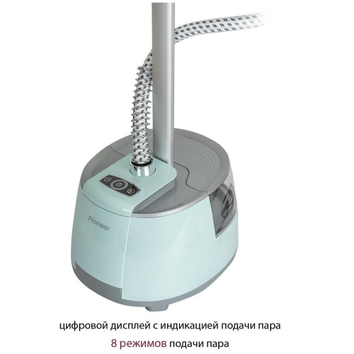 Отпариватель Pioneer SS203 мятный
