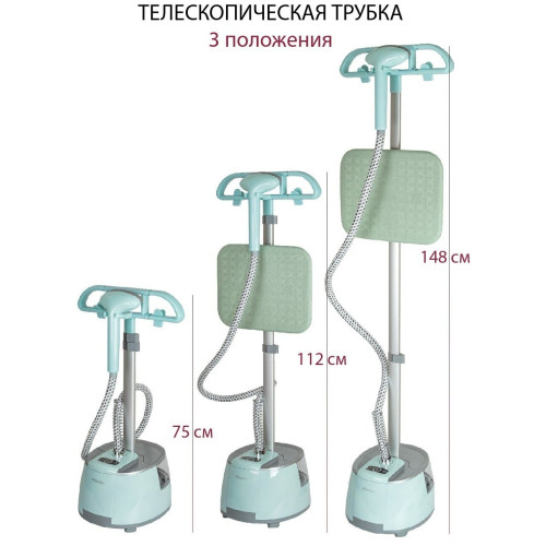 Отпариватель Pioneer SS203 мятный