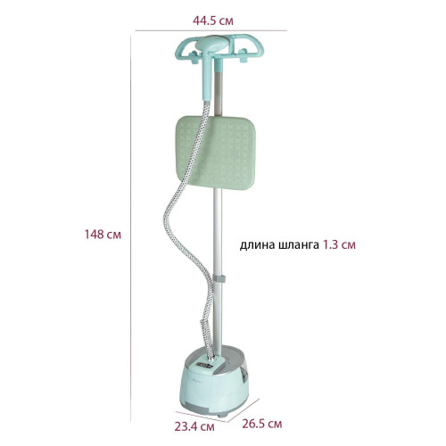 Отпариватель Pioneer SS203 мятный
