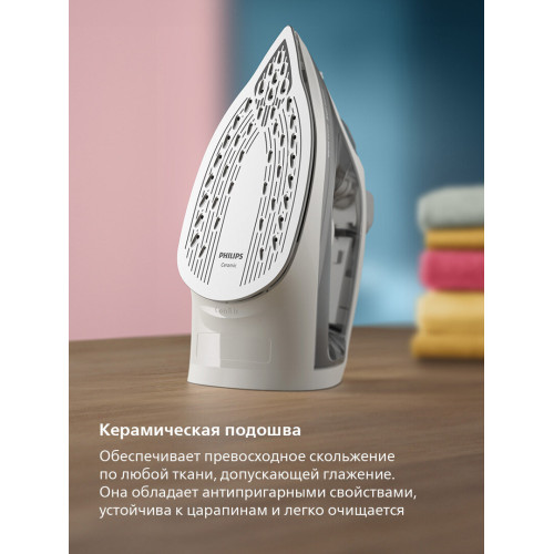 Утюг Philips DST2020/80