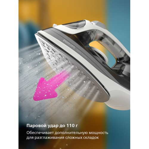 Утюг Philips DST2020/80