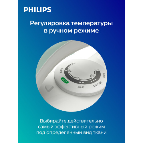 Парогенератор Philips PSG3010/70 зеленый