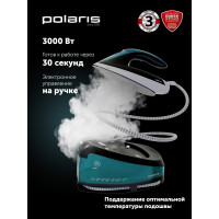 Парогенератор Polaris PSS 7510K фиолетовый/черный