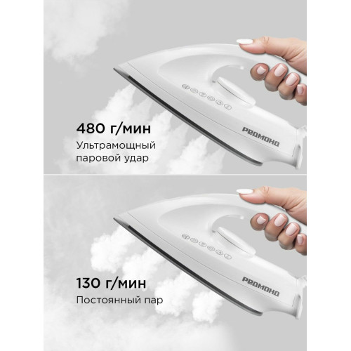 Парогенератор Redmond SS-1624 белый/голубой