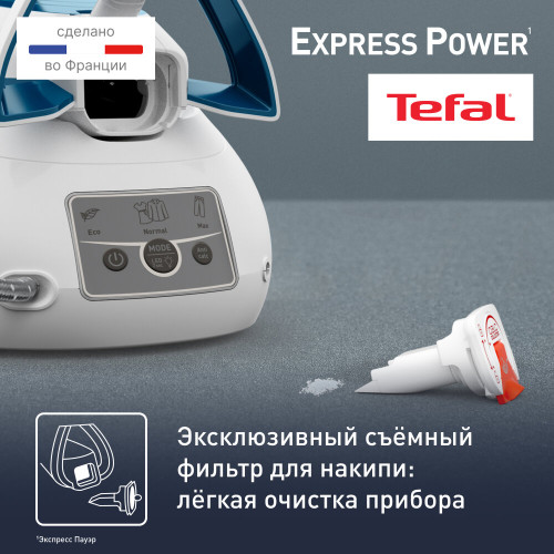 Парогенератор Tefal Express Power SV8111E0 синий/белый