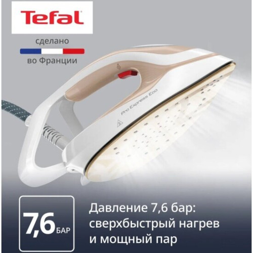 Парогенератор Tefal Pro Express Eco GV9E22E0 коричневый/белый