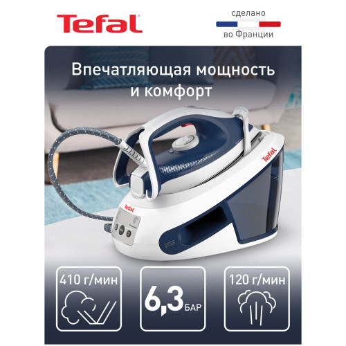 Парогенератор Tefal SV8001E1 синий/белый