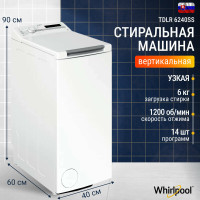Стиральная машина Whirlpool TDLR 6240S