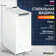 Стиральная машина Whirlpool TDLR 6240S