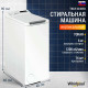 Стиральная машина Whirlpool TDLR 6240S