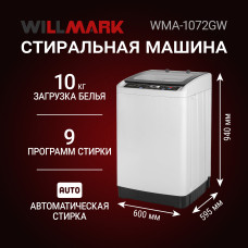 Стиральная машина WILLMARK WMA-1072GW белый