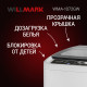 Стиральная машина WILLMARK WMA-1072GW белый