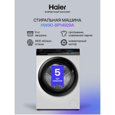 Стиральная машина Haier HW90-BP14929A инверторный мотор
