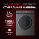 Стиральная машина Willmark WMF-7532TSG