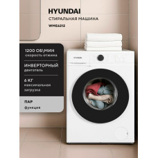 Стиральная машина Hyundai WME6212 белый инвертор