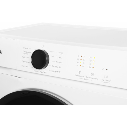 Стиральная машина Hyundai WME6212 белый инвертор