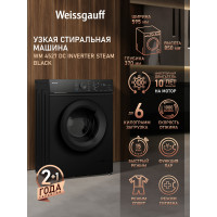 Стиральная машина Weissgauff WM 4527 DC Inverter Steam Black
