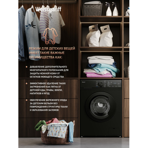 Стиральная машина Weissgauff WM 4527 DC Inverter Steam Black