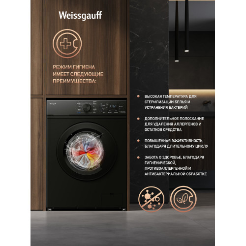 Стиральная машина Weissgauff WM 4527 DC Inverter Steam Black