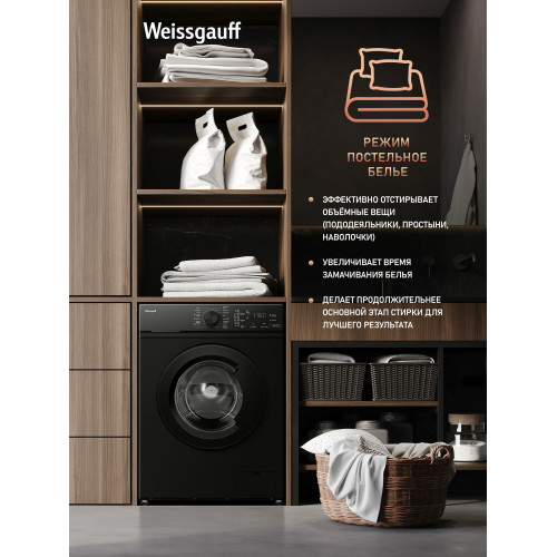 Стиральная машина Weissgauff WM 4527 DC Inverter Steam Black