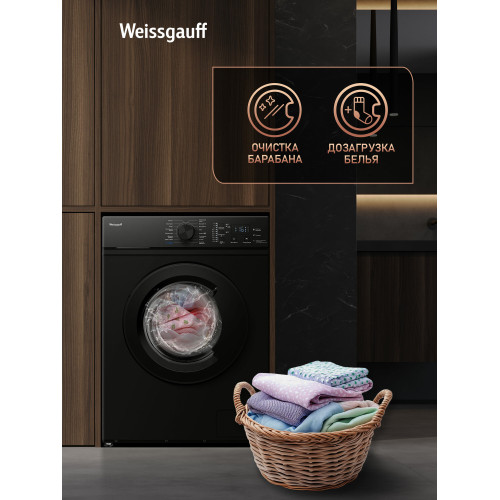 Стиральная машина Weissgauff WM 4527 DC Inverter Steam Black