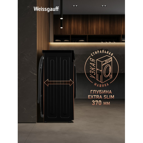 Стиральная машина Weissgauff WM 4527 DC Inverter Steam Black
