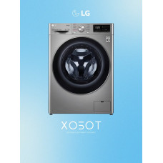 Стирально-сушильная машина Hansa WDHG814521LG