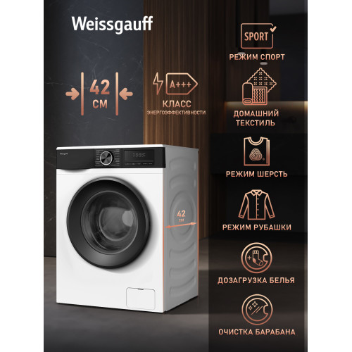 Стиральная машина Weissgauff WM 45610 Inverter Steam