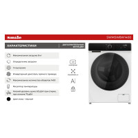 Стиральная машина SMILE SWMSW8W1400 белый/черный