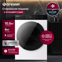 Стиральная машина GRESSEL UWS601