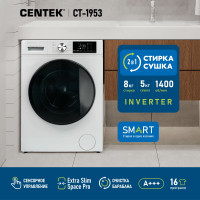 Стиральная машина Centek CT-1953 белый