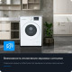 Стиральная машина с сушкой ZUGEL ZWDS8614I Inverter белая