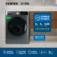 Стиральная машина Centek CT-1954 серый