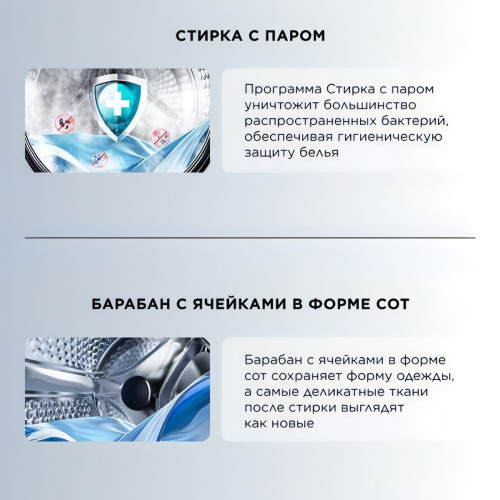 Стиральная машина TCL TWRF-607W12W1 белый/черный